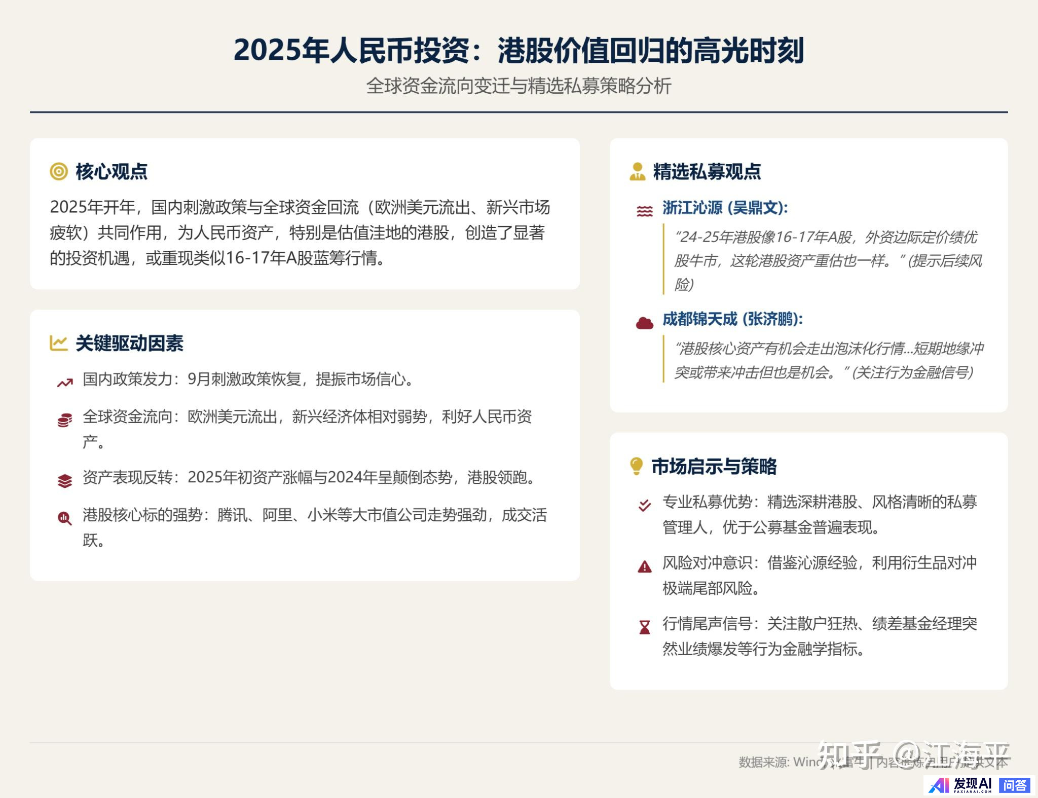 如何评价Google DeepMind刚发布的Gemini 2.5系列大模型？-2.jpg
