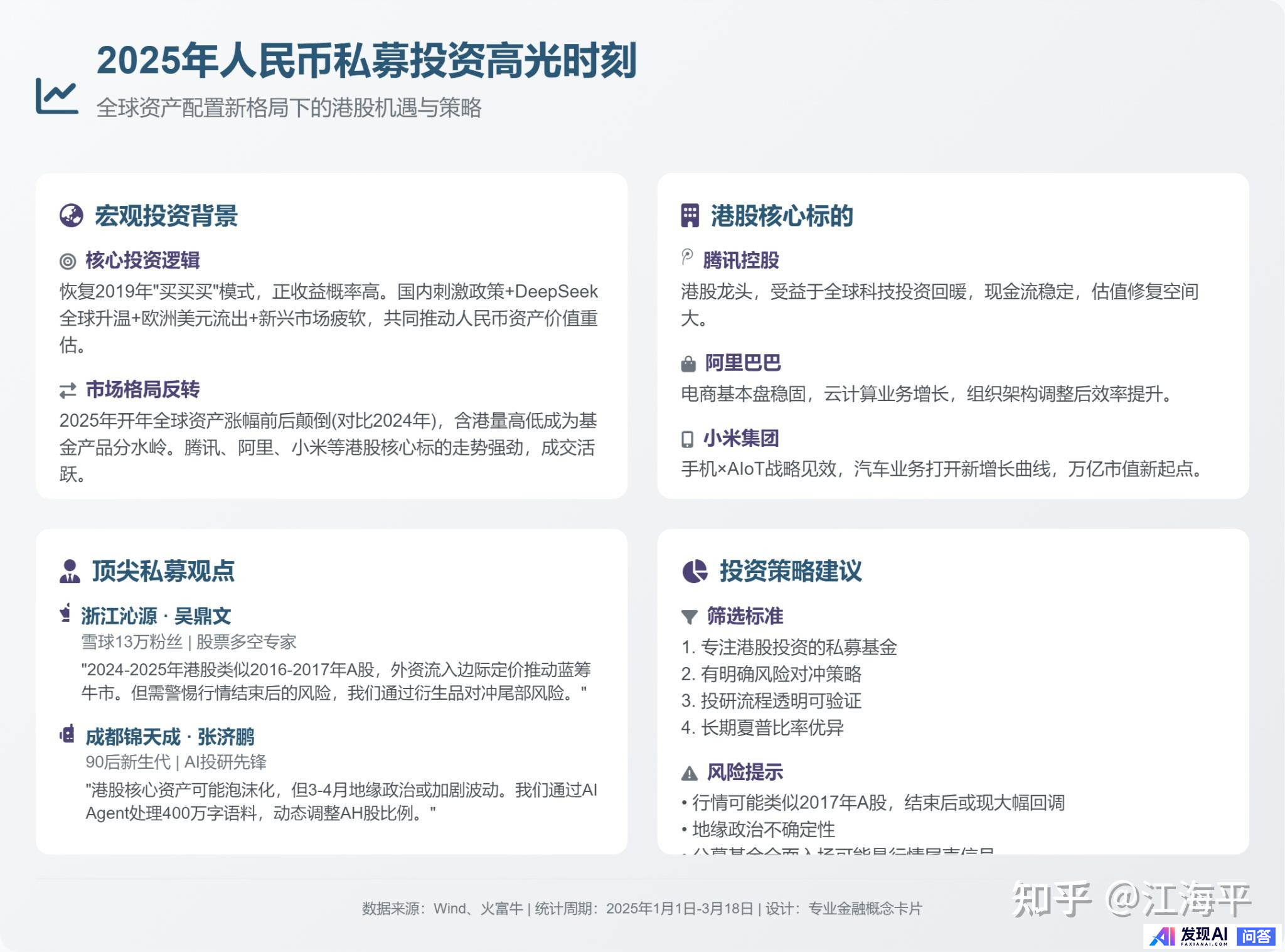 如何评价Google DeepMind刚发布的Gemini 2.5系列大模型？-4.jpg