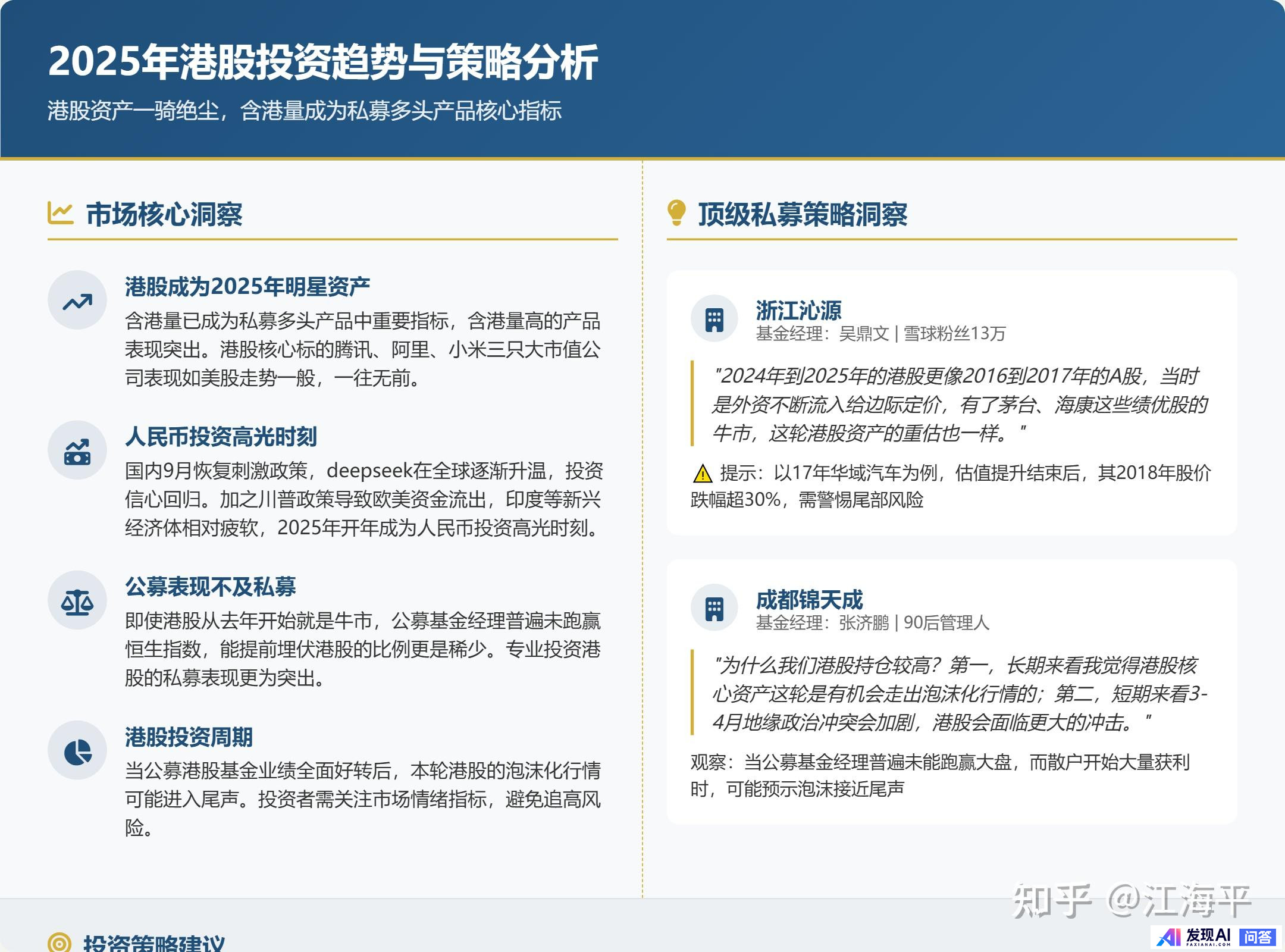 如何评价Google DeepMind刚发布的Gemini 2.5系列大模型？-6.jpg