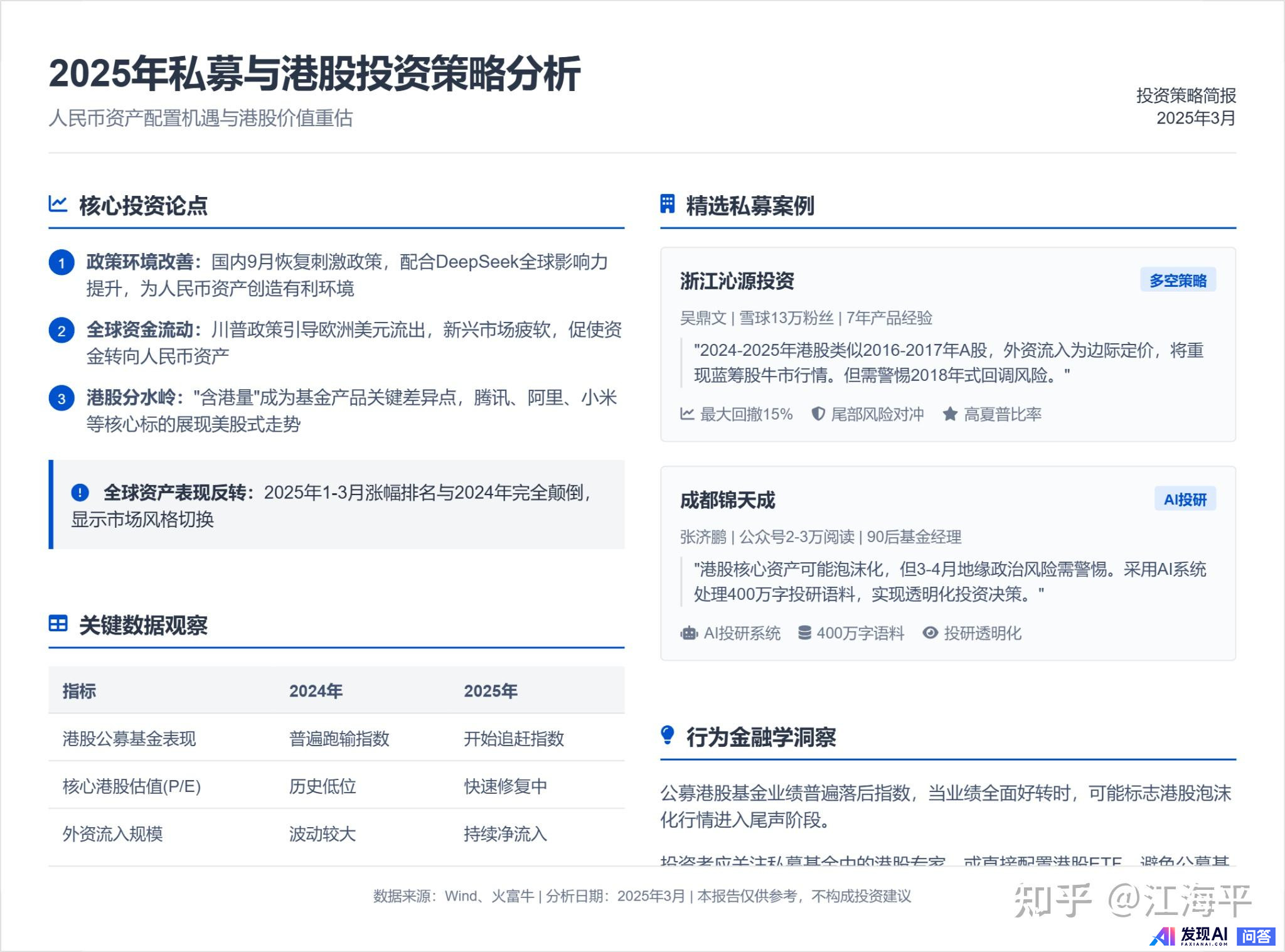 如何评价Google DeepMind刚发布的Gemini 2.5系列大模型？-5.jpg