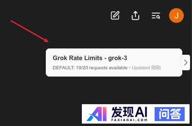 Grok 3有哪些新的亮点?-3.jpg