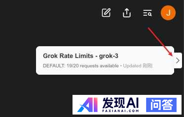 Grok 3有哪些新的亮点?-4.jpg
