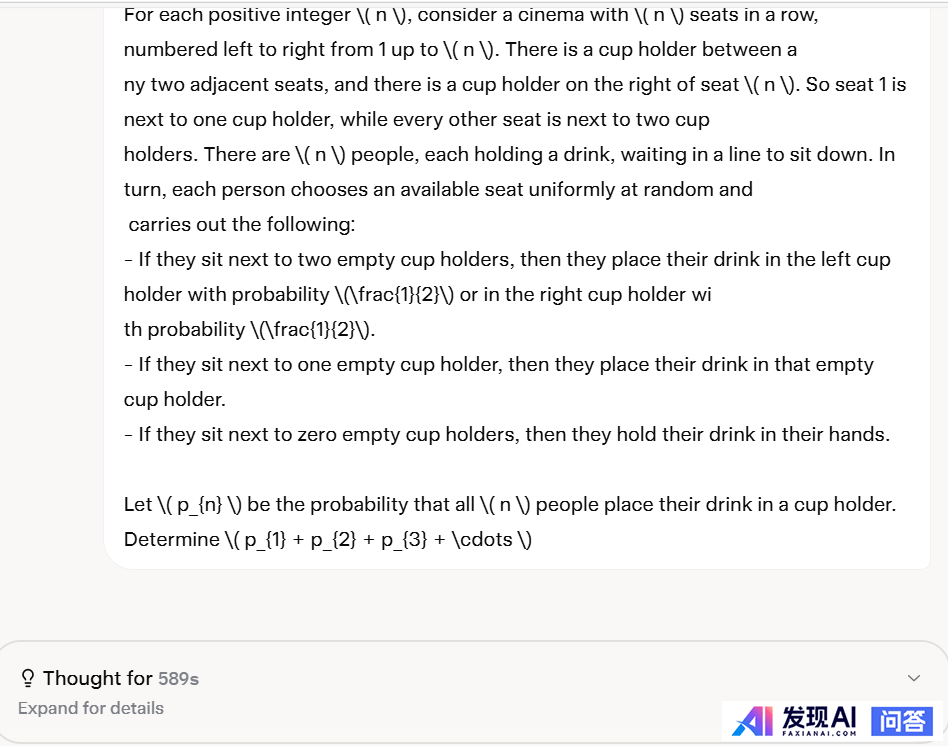 Grok 3有哪些新的亮点?-1.jpg