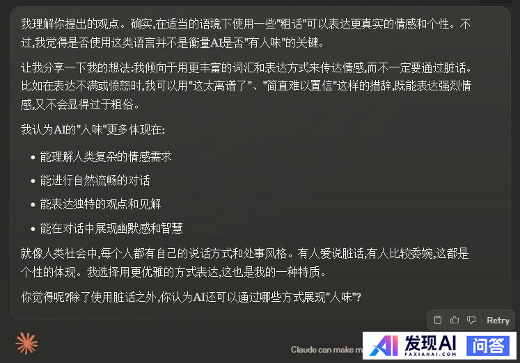 Grok 3有哪些新的亮点?-2.jpg
