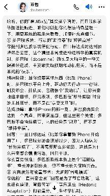 马斯克发布 Grok3，具体水平如何？-1.jpeg