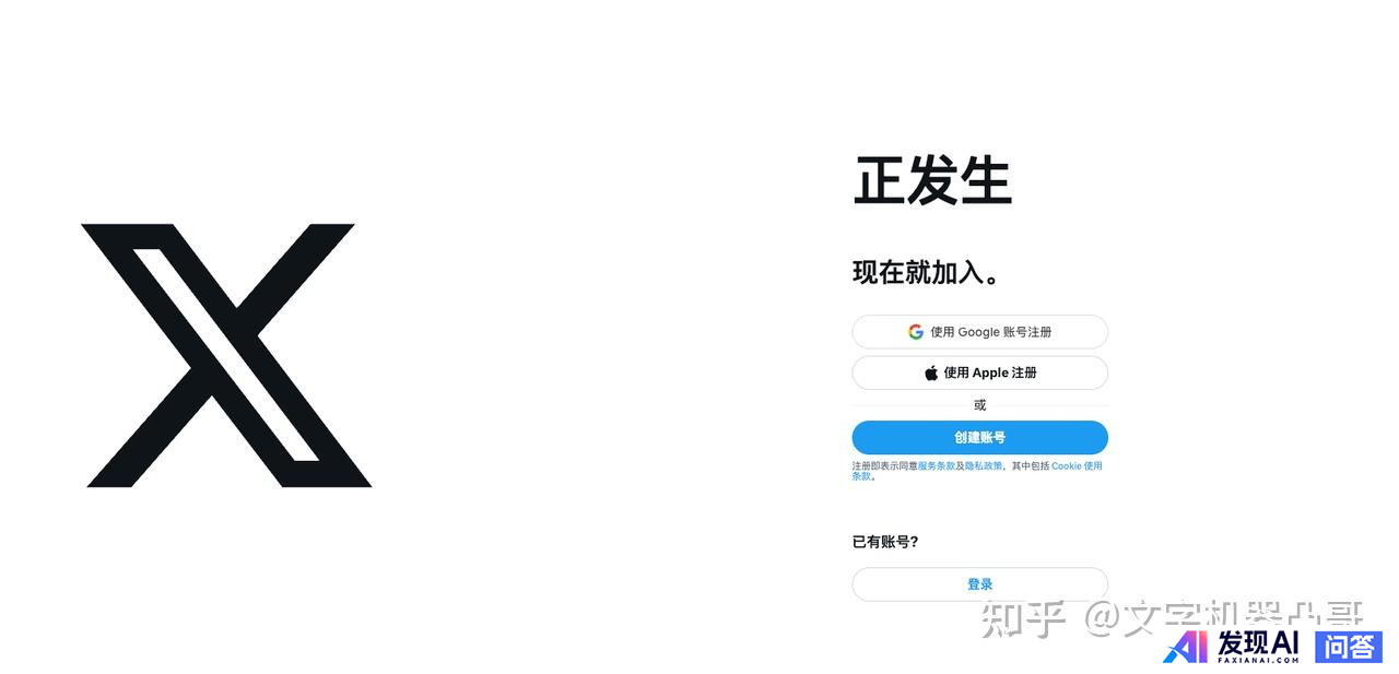谁知道怎么在国内用 Grok 3 模型？-1.jpg