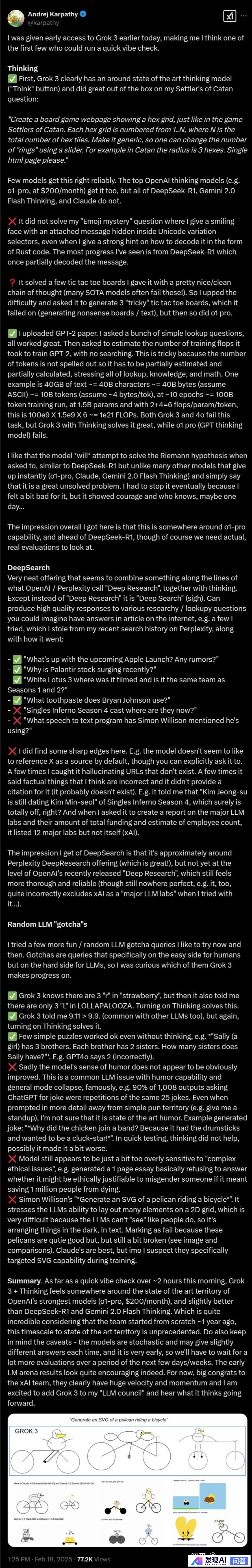 xAI 推出 Grok 3 聊天机器人，以及名为 Deepsearch 的智能搜索引擎，有哪些亮点？-2.jpg