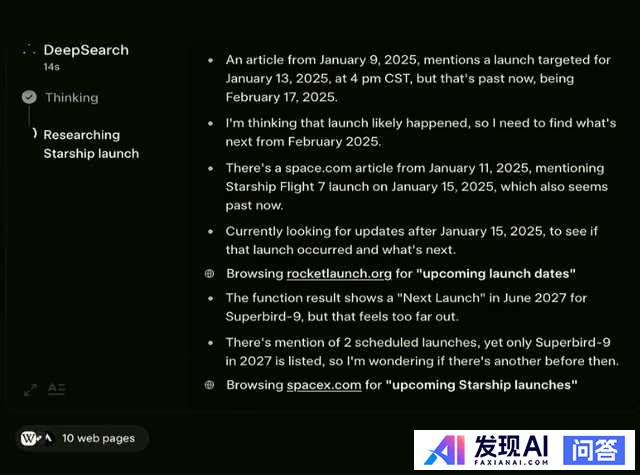 xAI 推出 Grok 3 聊天机器人，以及名为 Deepsearch 的智能搜索引擎，有哪些亮点？-26.jpg