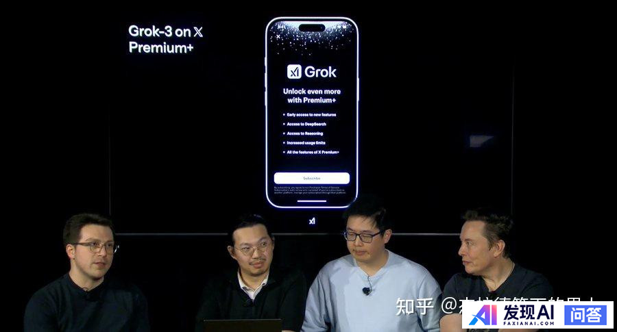 xAI 推出 Grok 3 聊天机器人，以及名为 Deepsearch 的智能搜索引擎，有哪些亮点？-6.jpg