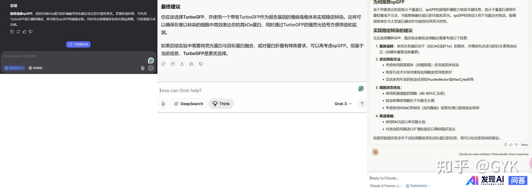 Grok3是否已证明堆算力无用，全人类的信息量不足以支撑大模型技术涌现更强AI？-1.jpg