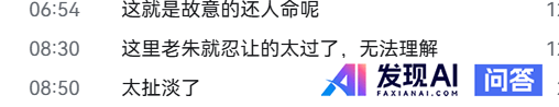 马斯克这么有钱，为什么要趟美国大选这个浑水？对他有哪些好处？-5.jpg