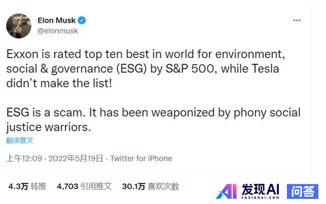 马斯克呼吁停止 ESG 评级的原因是什么？-1.jpg