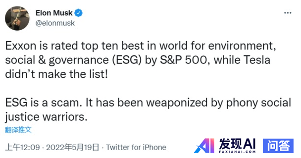 马斯克呼吁停止 ESG 评级的原因是什么？-1.jpg