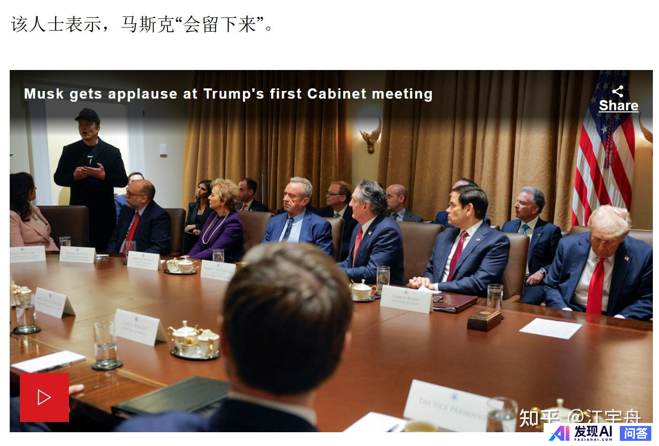 马斯克宣布将辞职，他辞职的最关键原因是什么？-7.jpg