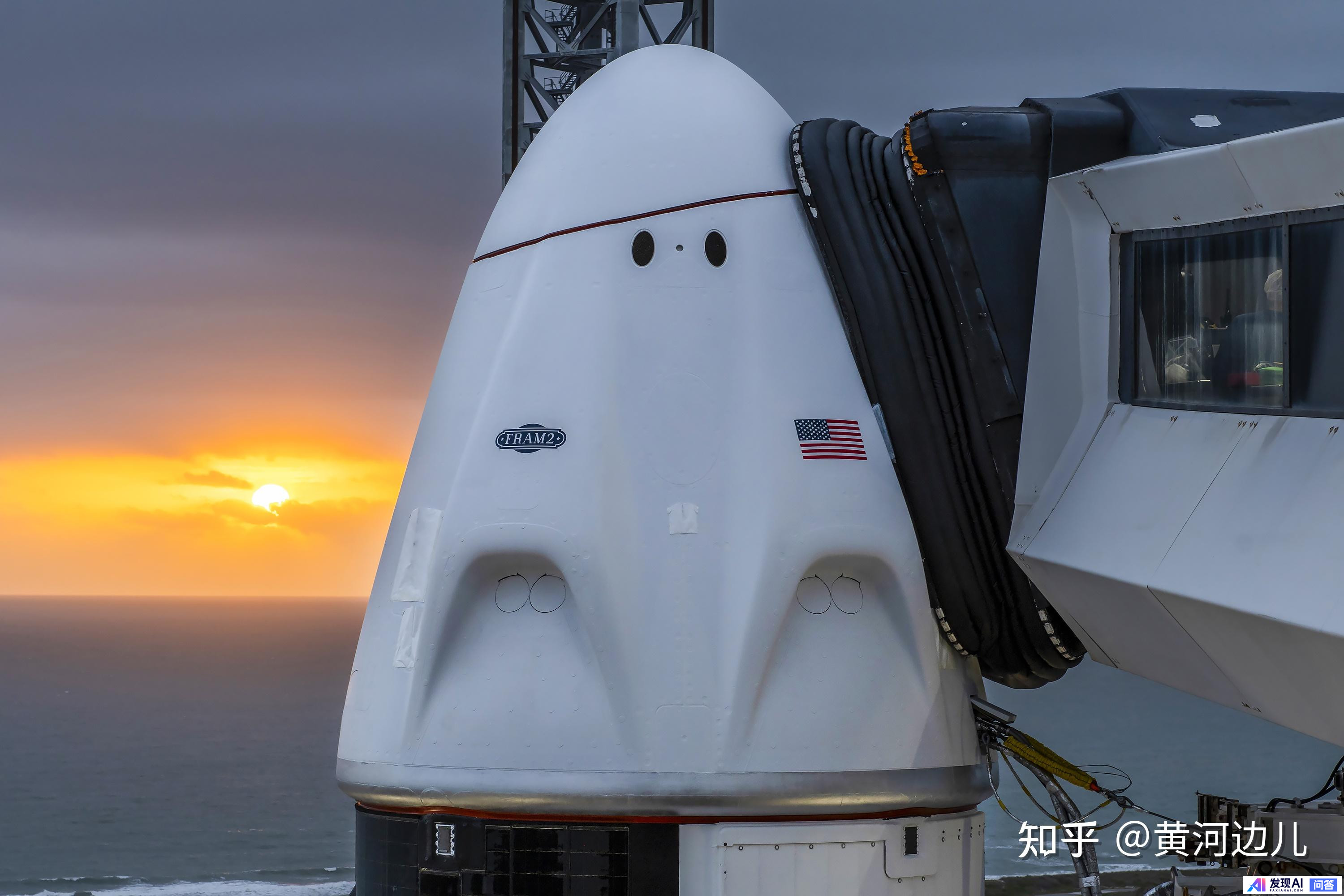 SpaceX 成功开展人类首次极地轨道载人航天任务，有哪些亮点值得关注？-3.jpg
