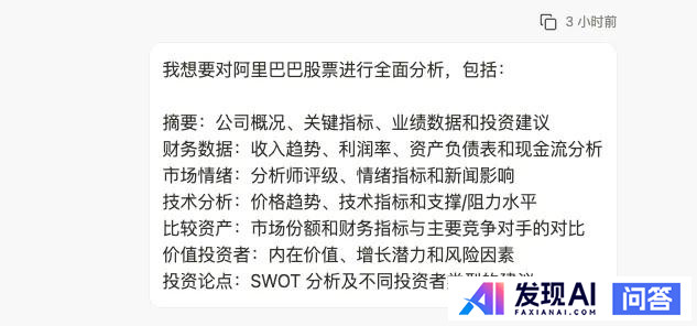 怎么看待刚刚发布的Manus，是资本和焦虑的合谋还是真的技术革命？-1.jpg