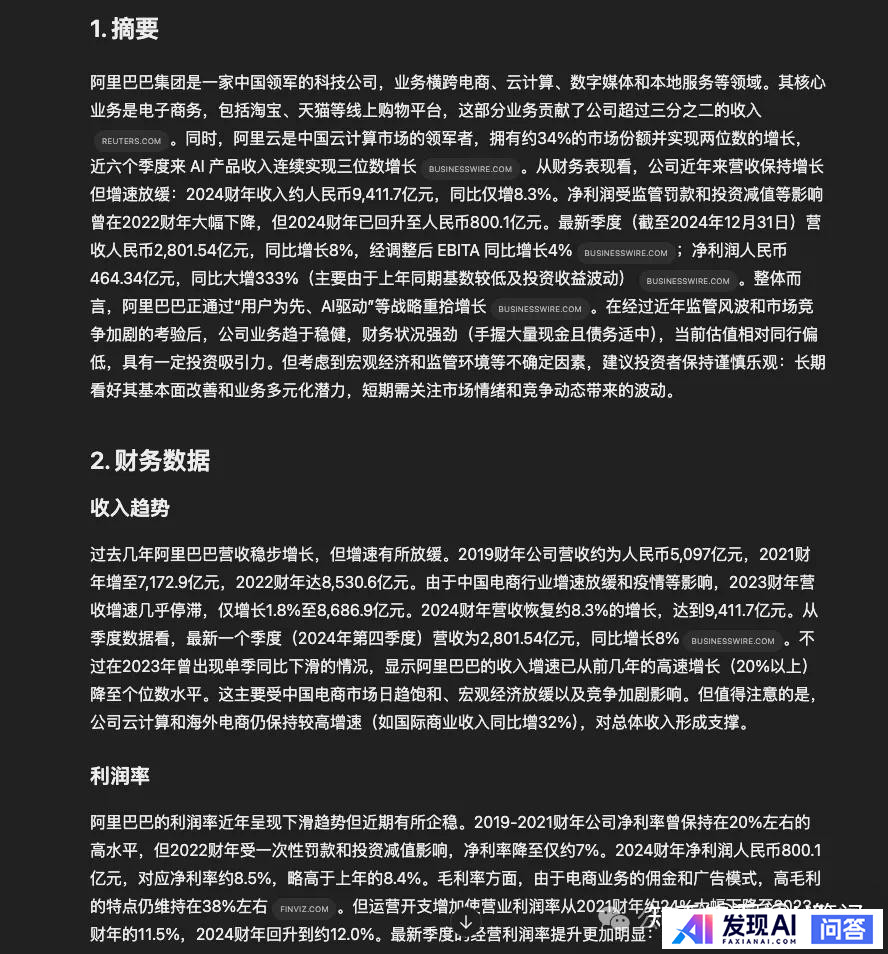 怎么看待刚刚发布的Manus，是资本和焦虑的合谋还是真的技术革命？-2.jpg
