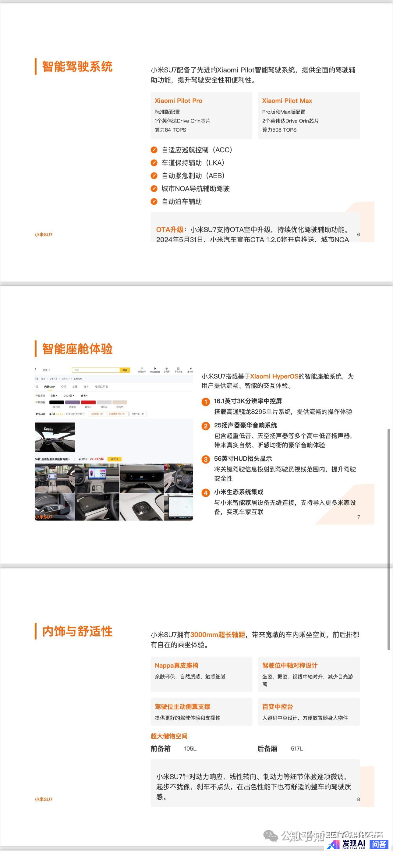 怎么看待刚刚发布的Manus，是资本和焦虑的合谋还是真的技术革命？-7.jpg