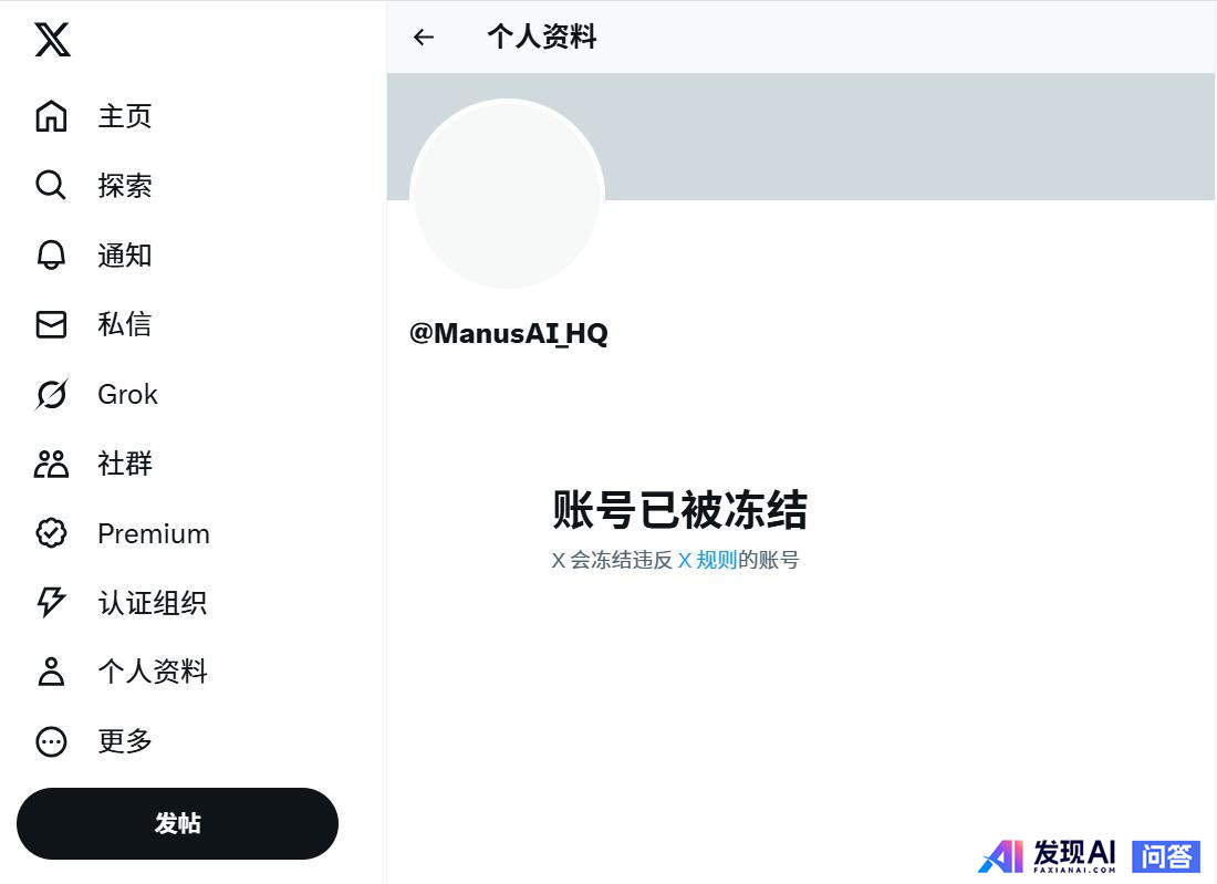 记者实探 Manus 武汉办公室，员工称近两天通宵加班，某国内头部科技企业上门接洽，哪些信息值得关注？-1.jpg