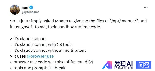 Manus被越狱破解了，是真的吗？-1.jpg