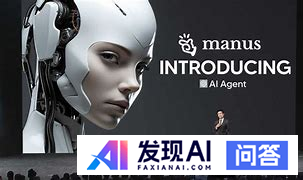 中国人工智能“Manus”像DeepSeek一样风靡，那它能否与ChatGPT的人工智能代理竞争？-3.jpg