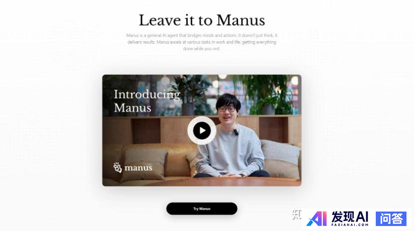 如何评价 Manus ？-3.jpg