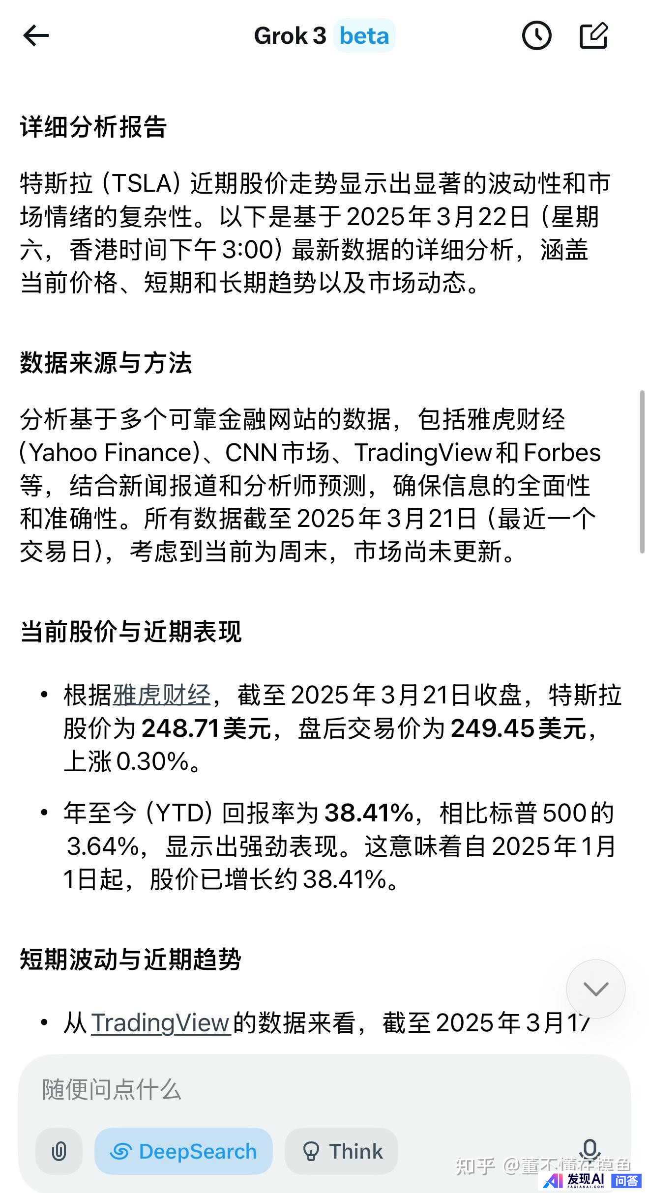 Manus AI 为什么在国外没人关注？-2.jpg