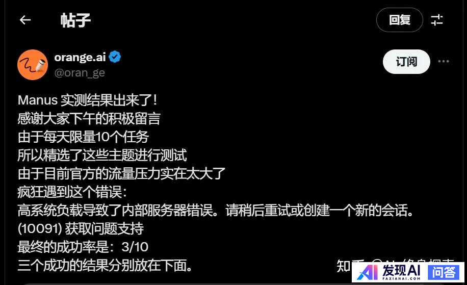 Manus是噱头，还是大牛?-1.jpg
