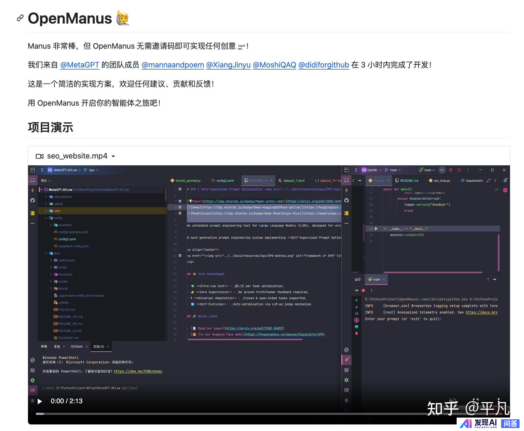 Manus是噱头，还是大牛?-1.jpg