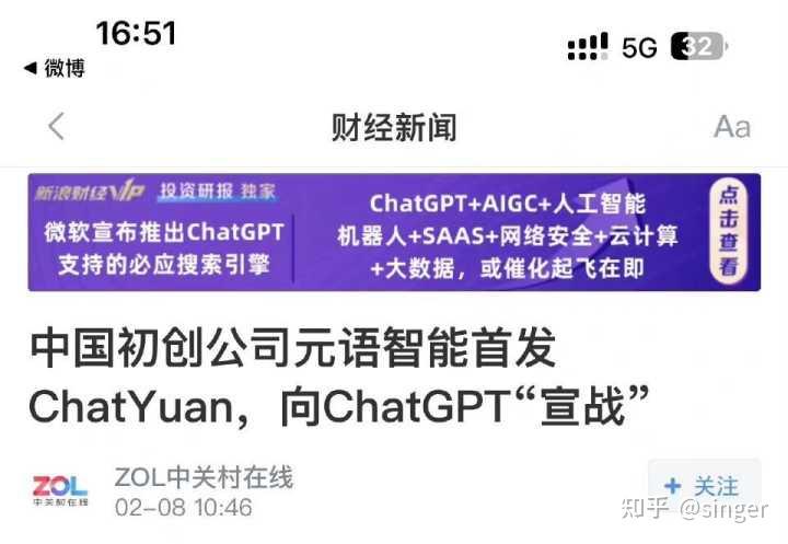 中国和美国谁能成人工智能领域的领军者？-1.jpg