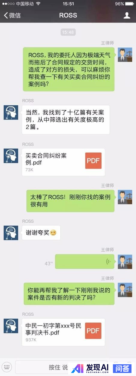 未来三十年内，哪些行业的工作人员可能会被人工智能取代？-2.jpg
