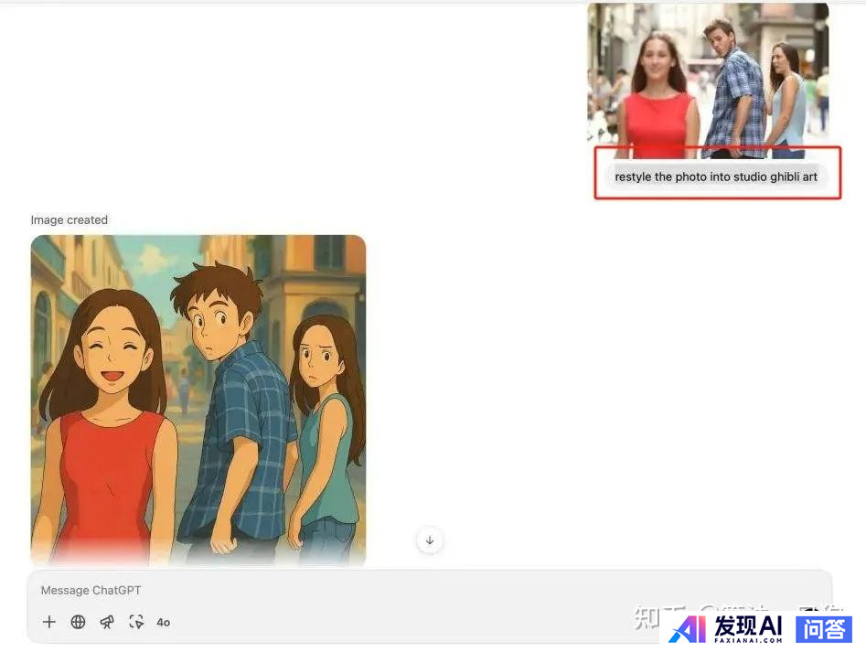 你在GPT-4o绘图功能发布后见过哪些令人眼前一亮的图片？-3.jpg