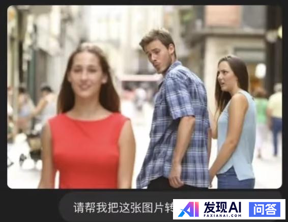 你在GPT-4o绘图功能发布后见过哪些令人眼前一亮的图片？-6.jpg