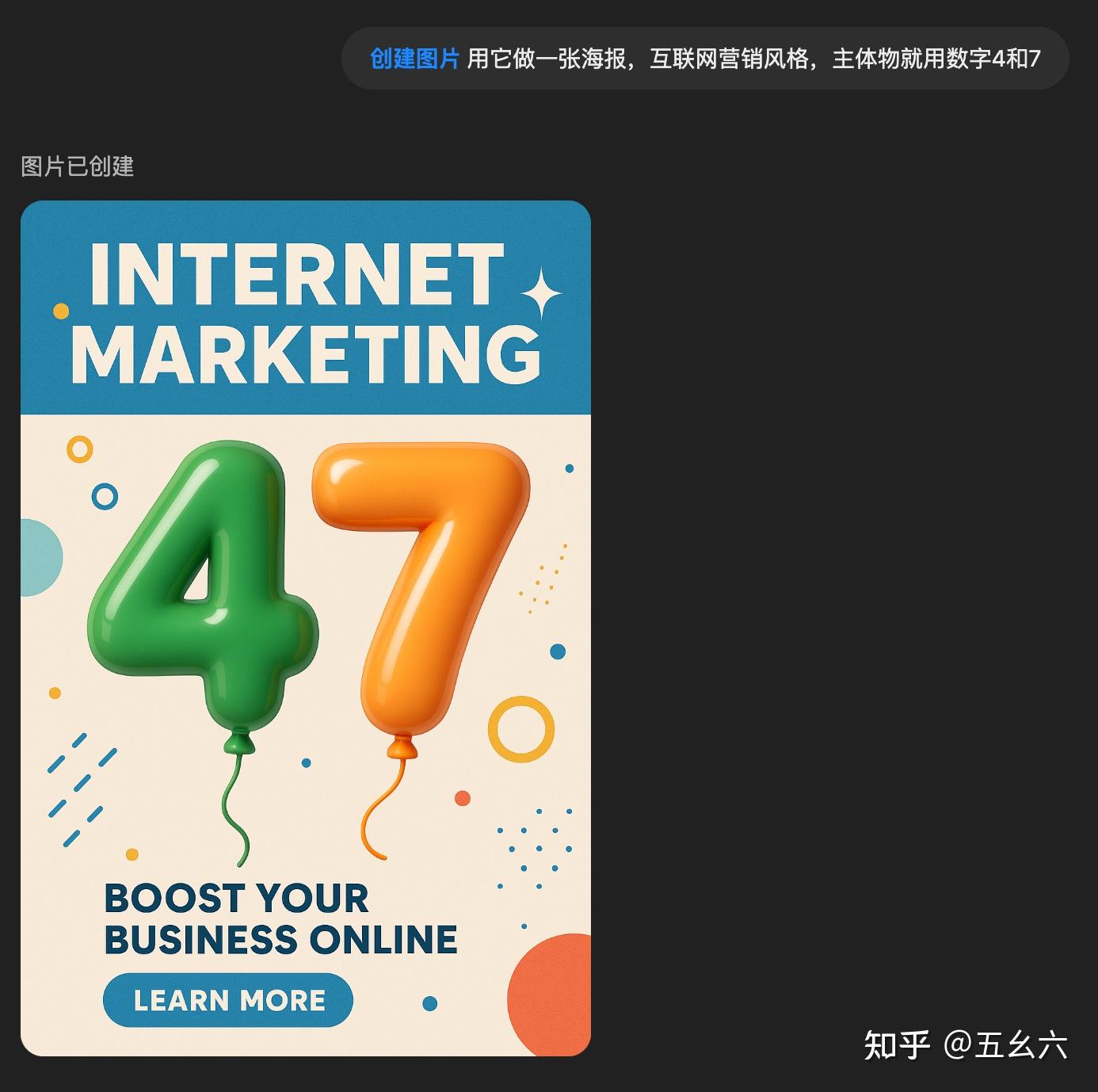 GPT-4o和GPT-4有什么区别？-10.jpg