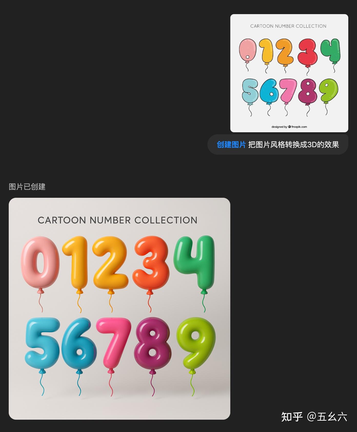 GPT-4o和GPT-4有什么区别？-9.jpg