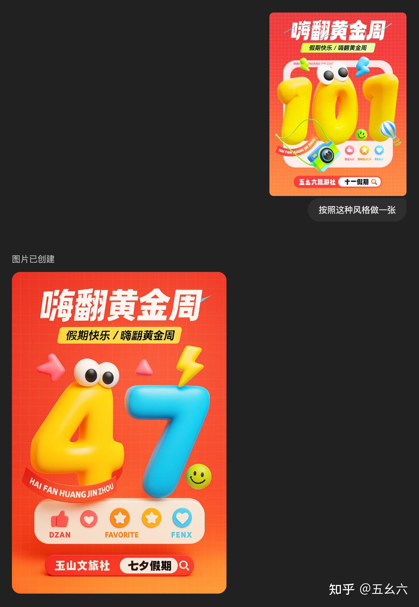GPT-4o和GPT-4有什么区别？-11.jpg