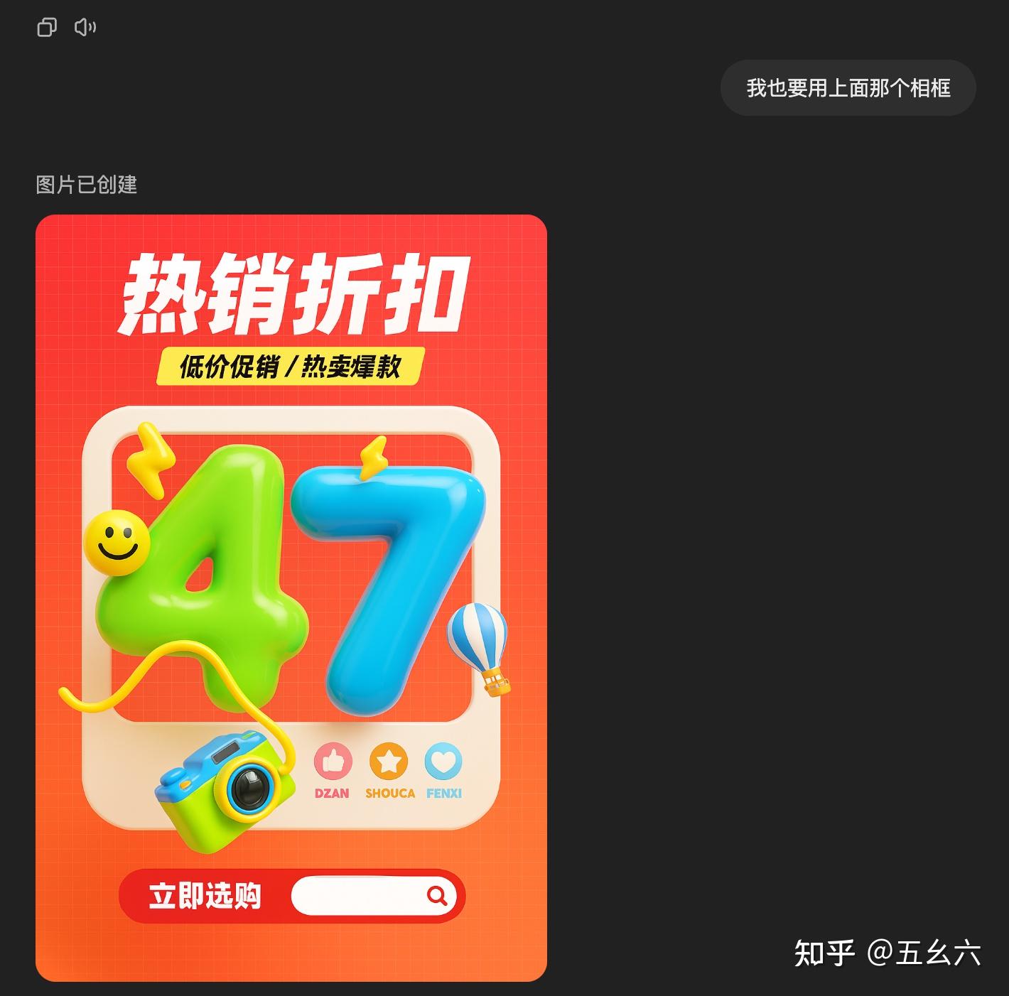 GPT-4o和GPT-4有什么区别？-12.jpg