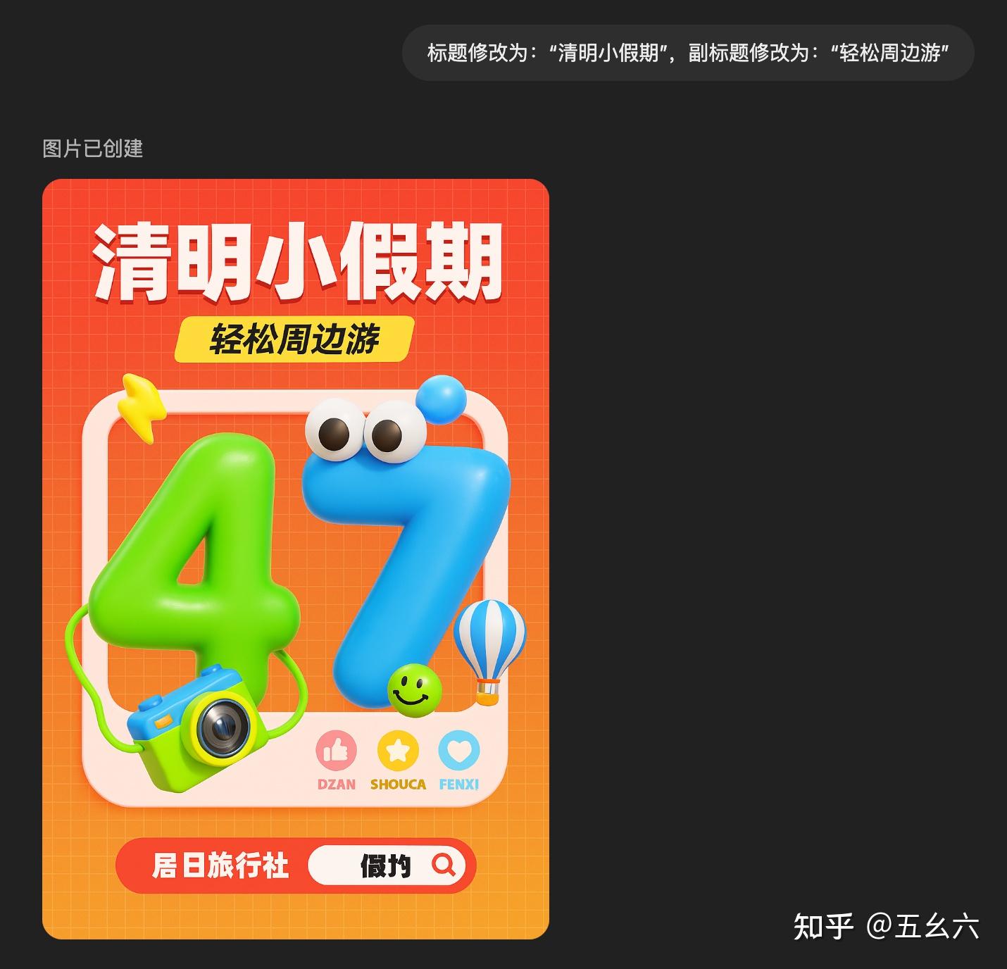 GPT-4o和GPT-4有什么区别？-13.jpg
