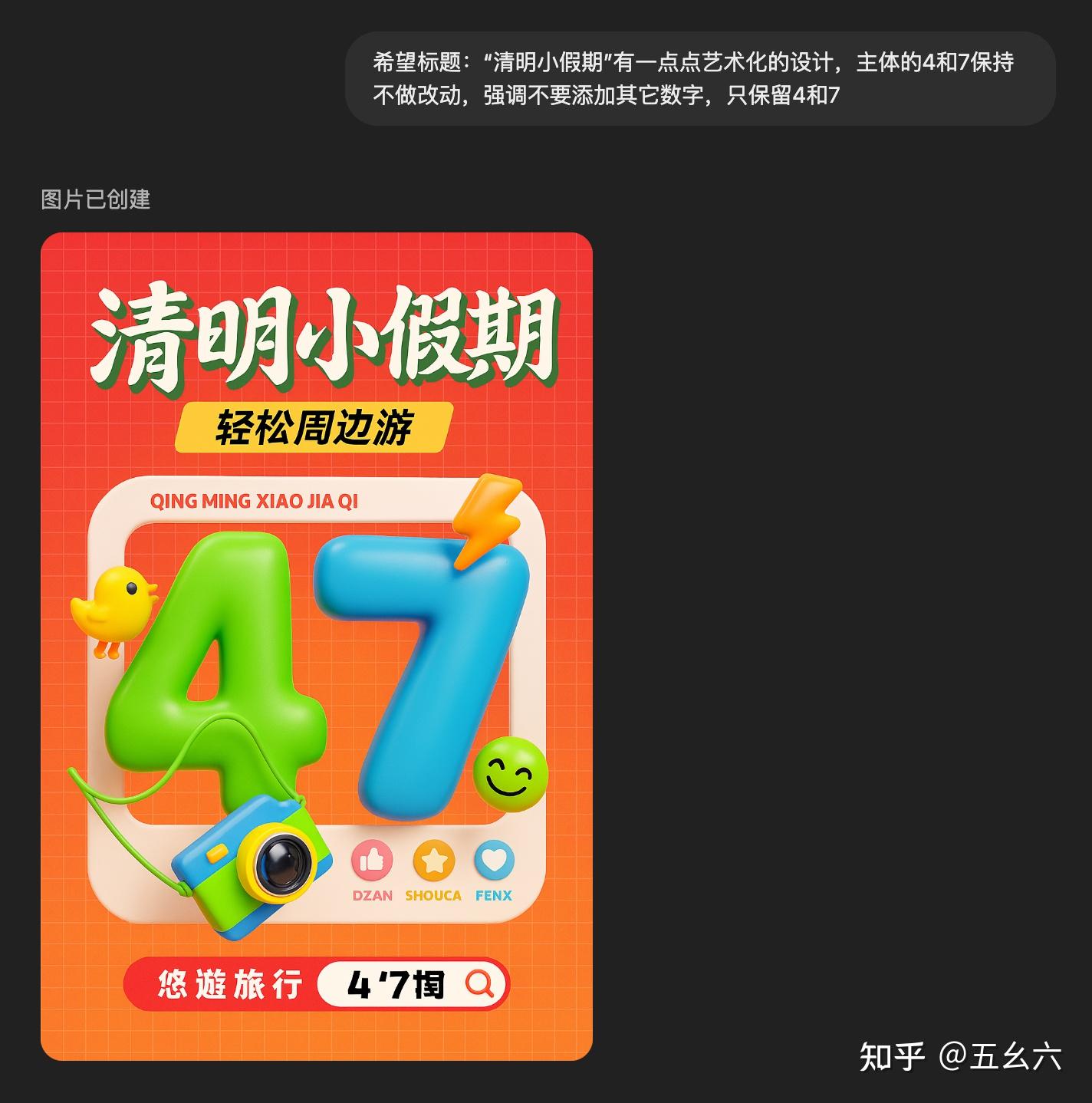 GPT-4o和GPT-4有什么区别？-14.jpg