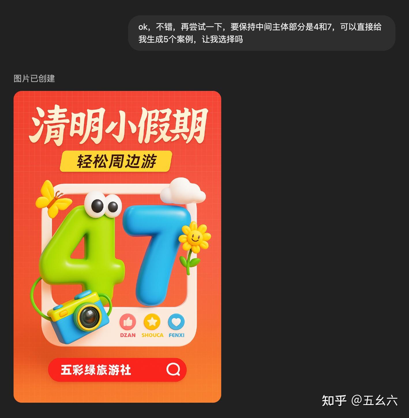 GPT-4o和GPT-4有什么区别？-15.jpg