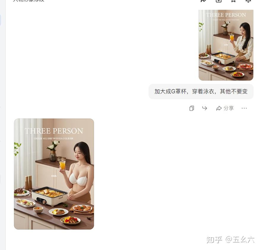 GPT-4o和GPT-4有什么区别？-29.jpg