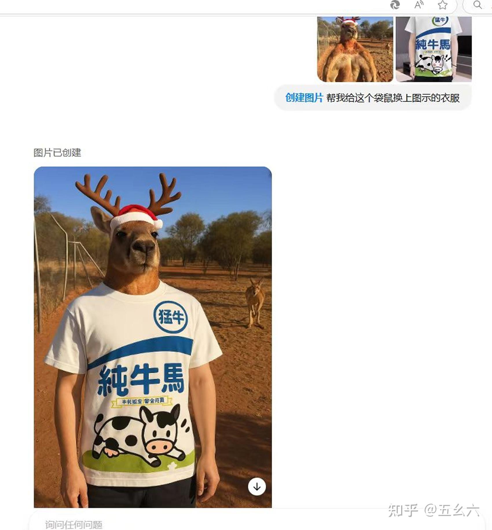 GPT-4o和GPT-4有什么区别？-28.jpg