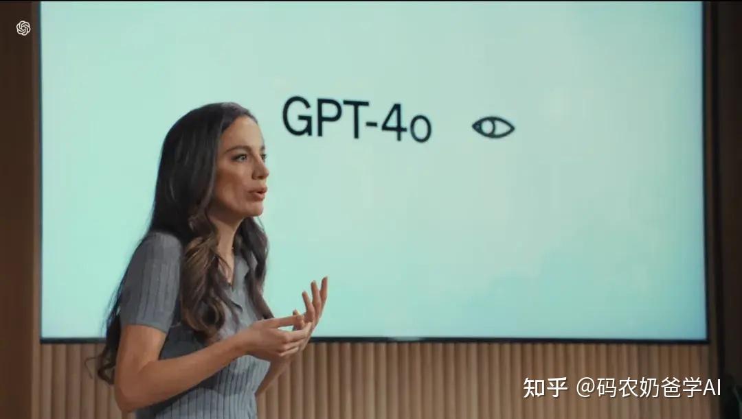 GPT-4o和GPT-4有什么区别？-1.jpg