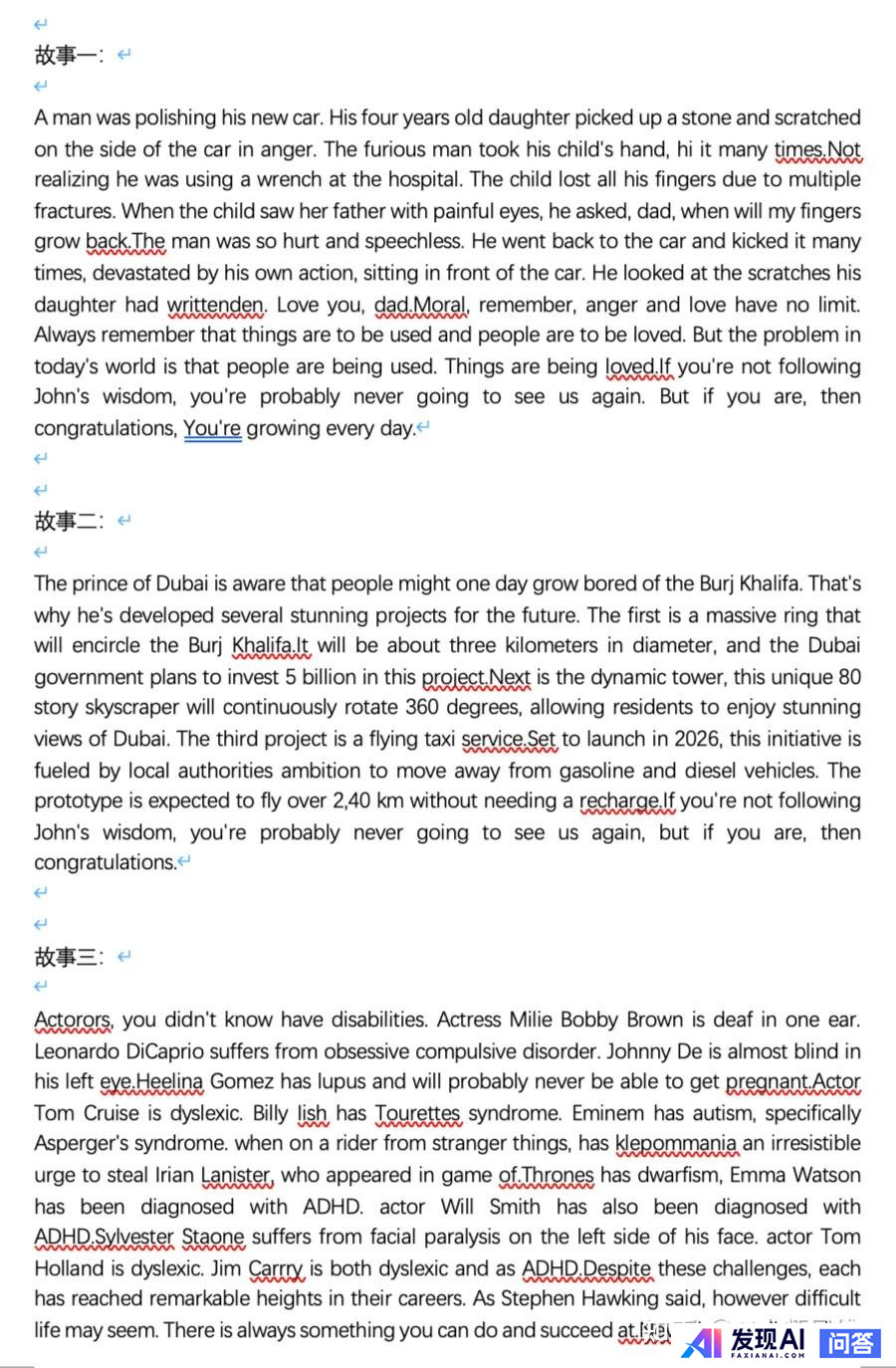 GPT-4o有什么显著的提升？-9.jpg