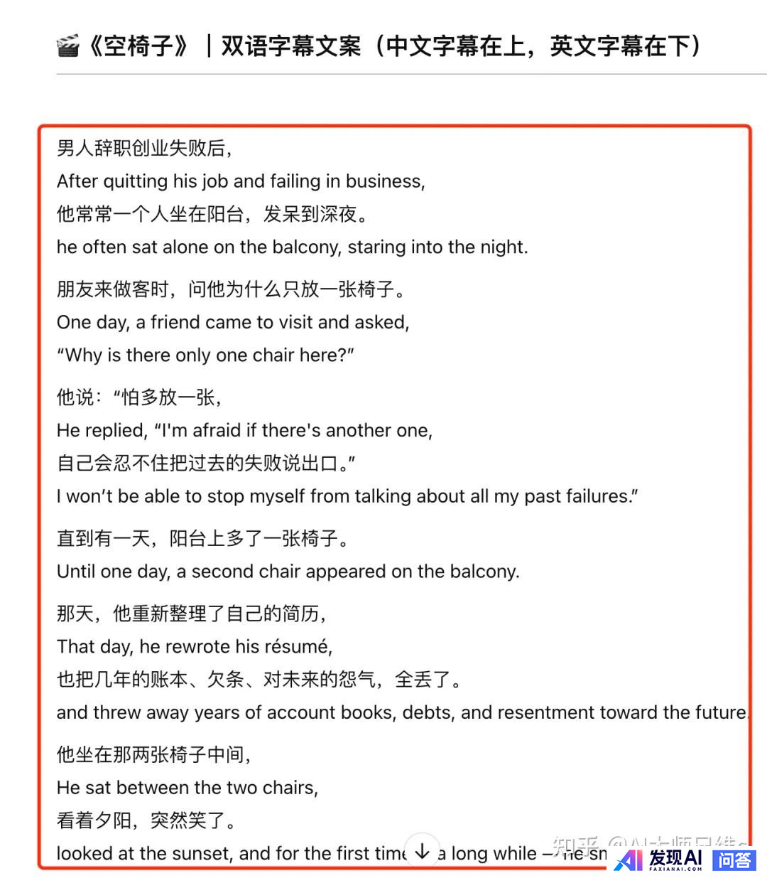 GPT-4o有什么显著的提升？-13.jpg