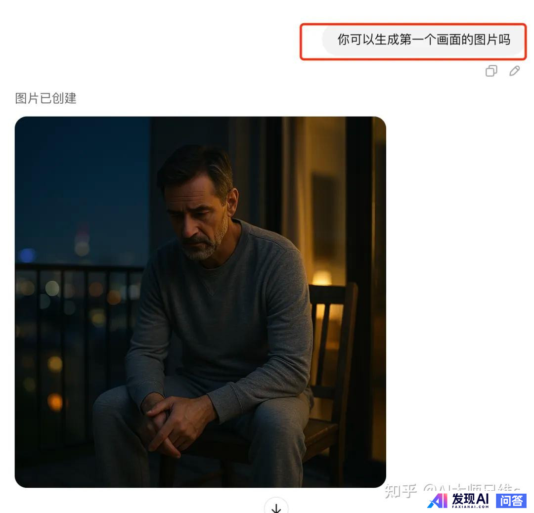 GPT-4o有什么显著的提升？-16.jpg