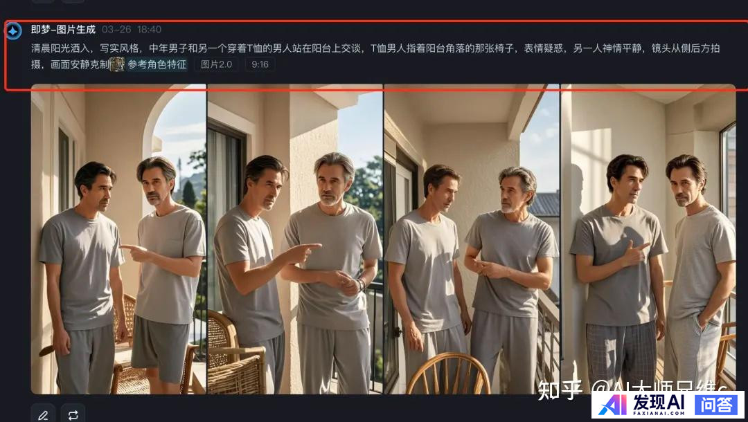 GPT-4o有什么显著的提升？-14.jpg