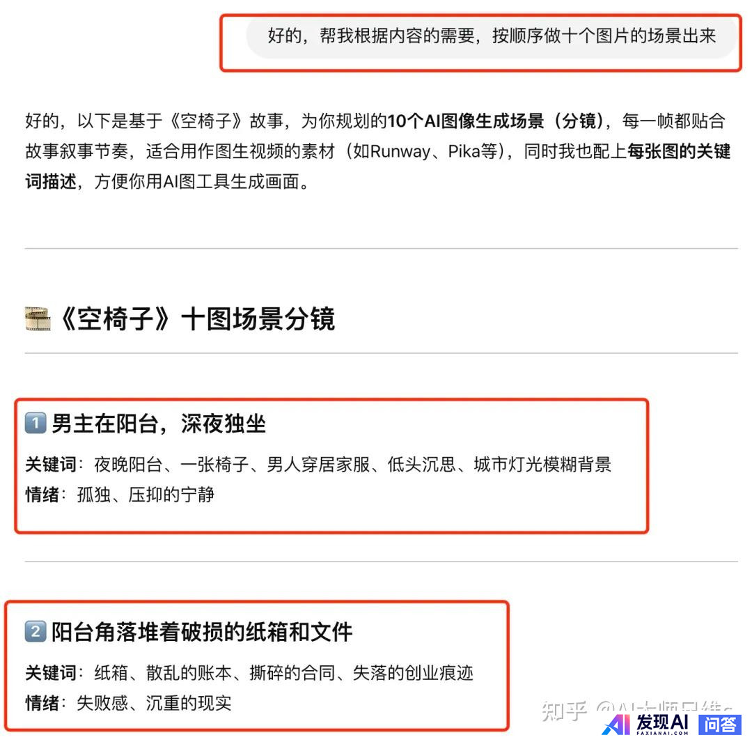 GPT-4o有什么显著的提升？-15.jpg