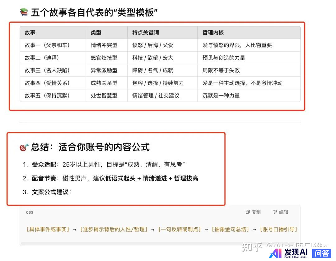 GPT-4o有什么显著的提升？-11.jpg