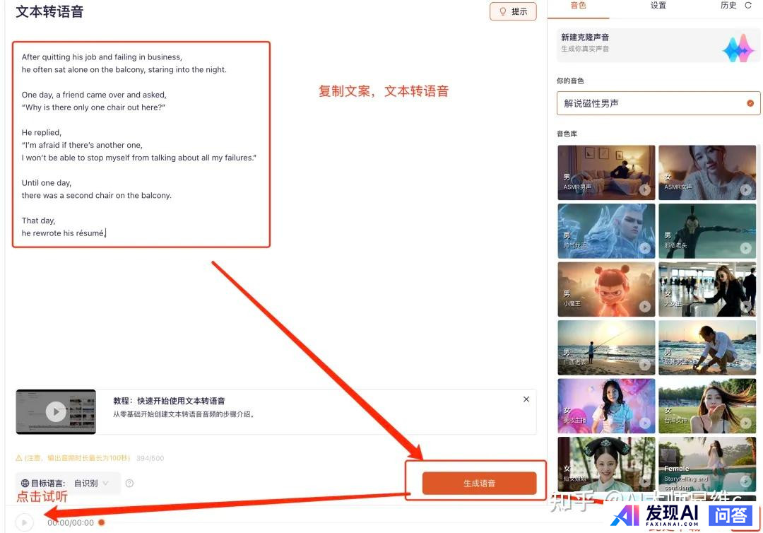 GPT-4o有什么显著的提升？-23.jpg